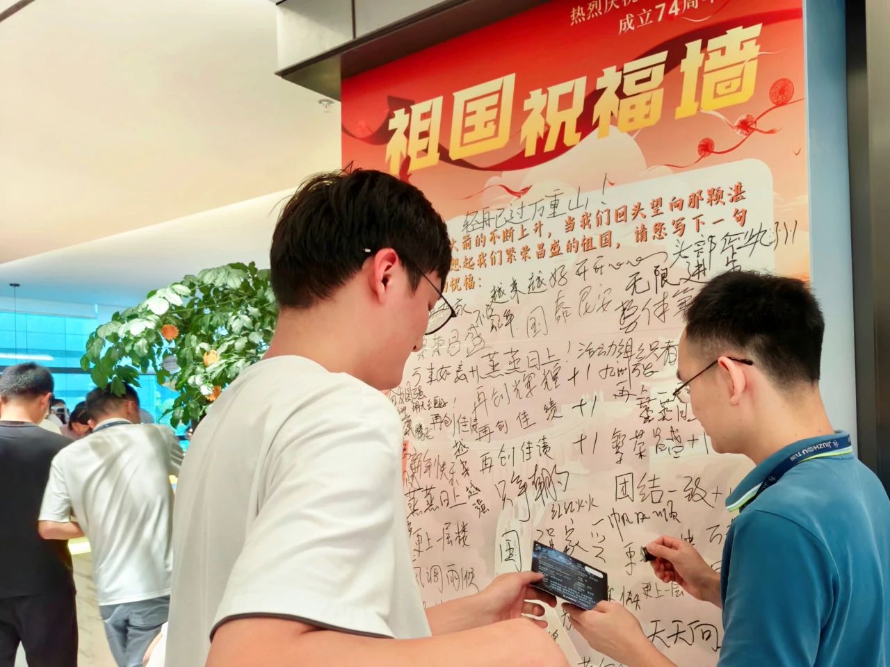 “登月計劃”中秋國慶雙節(jié)會