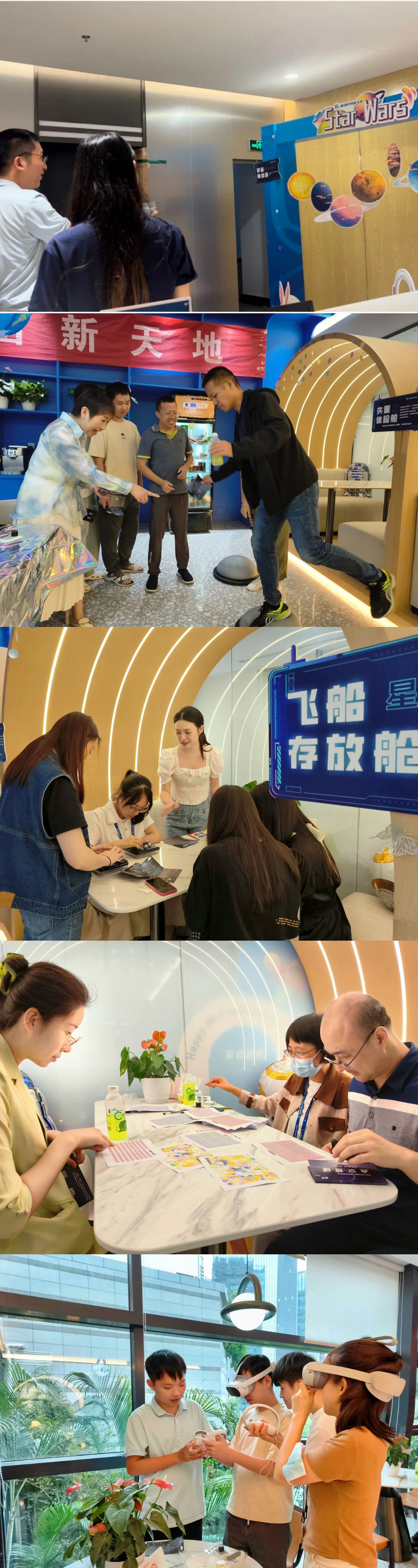 “登月計劃”中秋國慶雙節(jié)會