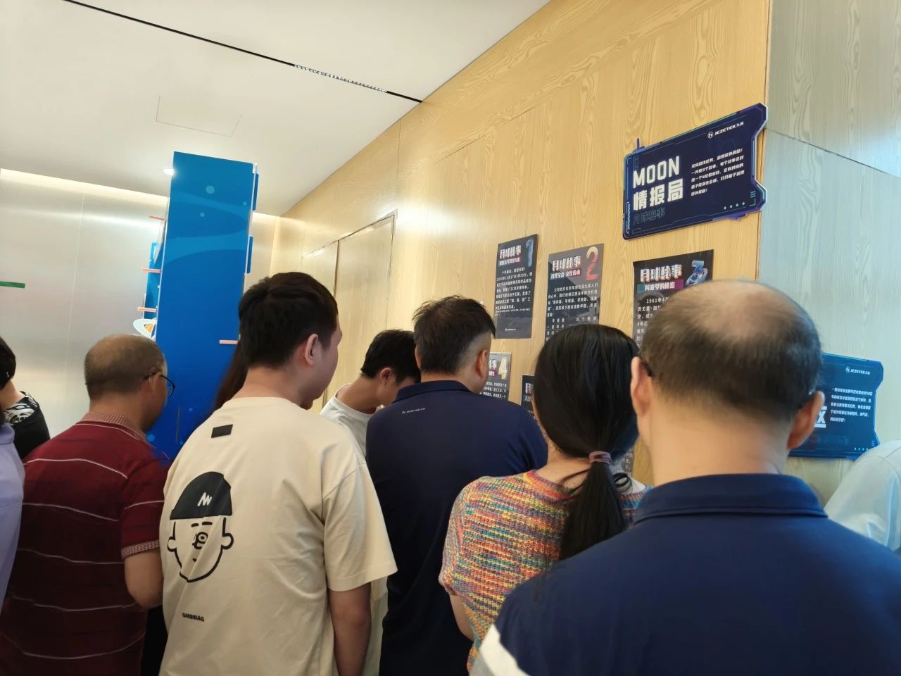 “登月計劃”中秋國慶雙節(jié)會